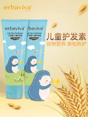 Abbvie children's conditioner Girl smooth hair frizz special baby shampoo Natural supple combination