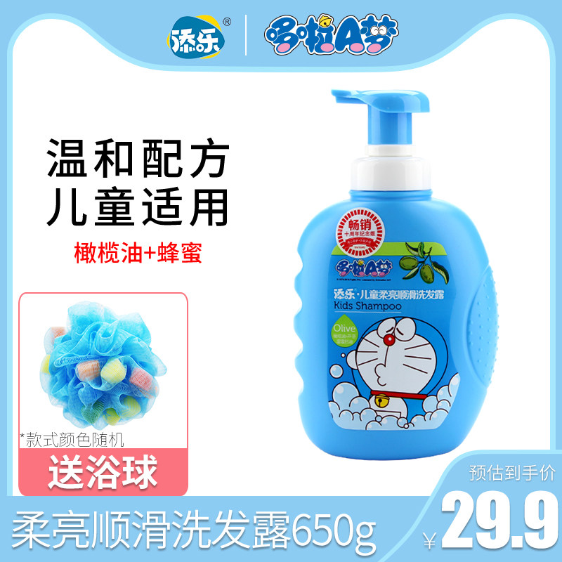 Special wash for children Bath Lotion baby body lotion Family clothes Men and women Olive Oil Aloe Vera Foam Body Bath