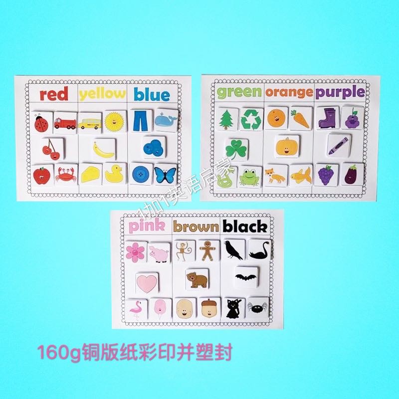 Baby board game nine colors paired with baby early education enlightenment color ability color cognition quiet book