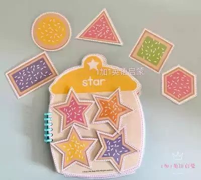 Candy jar shape classification Quiet book Parent-child English enlightenment interactive book DIY English shape recognition classification