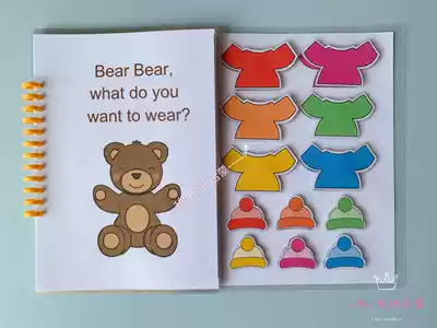 Little bear changing clothes color quiet book DIY English Enlightenment sticker book interactive book finished Mongolian early education