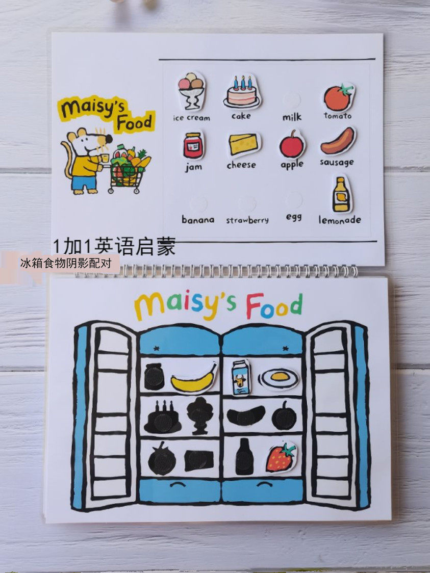 ご専用　Maisy's quiet book＆64GB マイヤペン等 Maisy's Quiet Book 1 | Flourish SPS