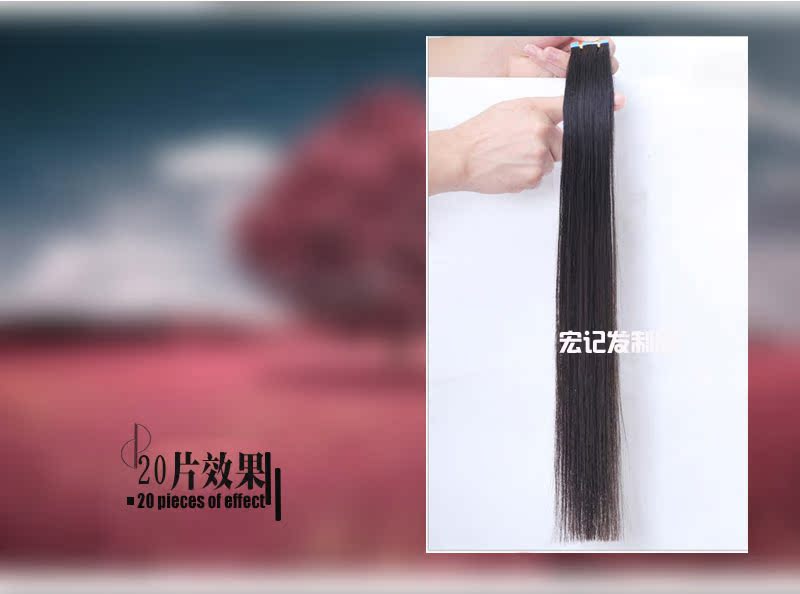 Extension cheveux - Ref 218468 Image 8