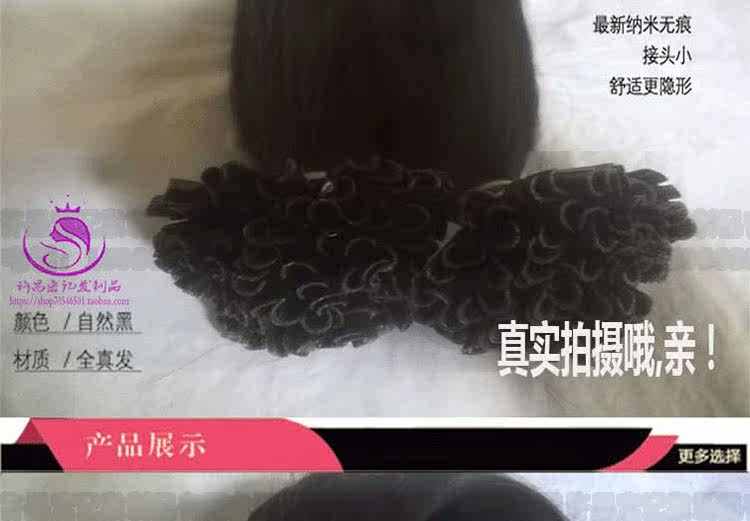 Extension cheveux - Ref 221048 Image 39