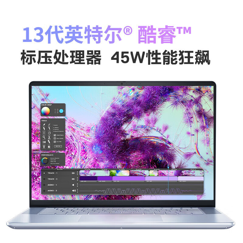 Dell/Dell Inspiron 16Plus 7640 14Plus Notebook Thin and Light Business Portable Computer Dell/Dell Inspiron 16Plus 7640 14Plus Notebook Thin and Light Business Portable Computer