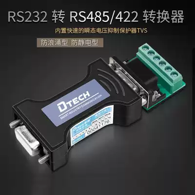 Emperor DT-9003 serial port 232 to 485 converter bidirectional passive lightning protection surge protection Industrial RS232 to RS422 adapter serial communication module