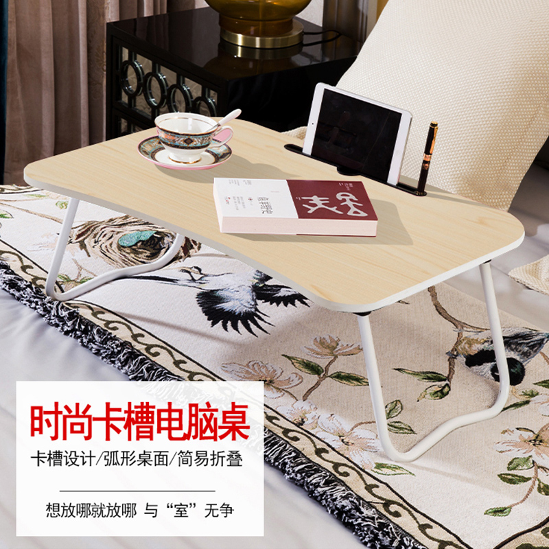 Cool bed computer table lazy table home dormitory college students multi-functional folding cute small table dining table writing desk