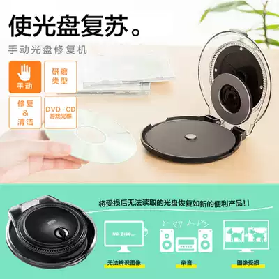 CD repairer CD scratch restorer dvd data recovery set cleaning fluid paste tool cleaner