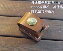 Zippo leather case genuine leather handmade lighter leather case lighter bag zippo case