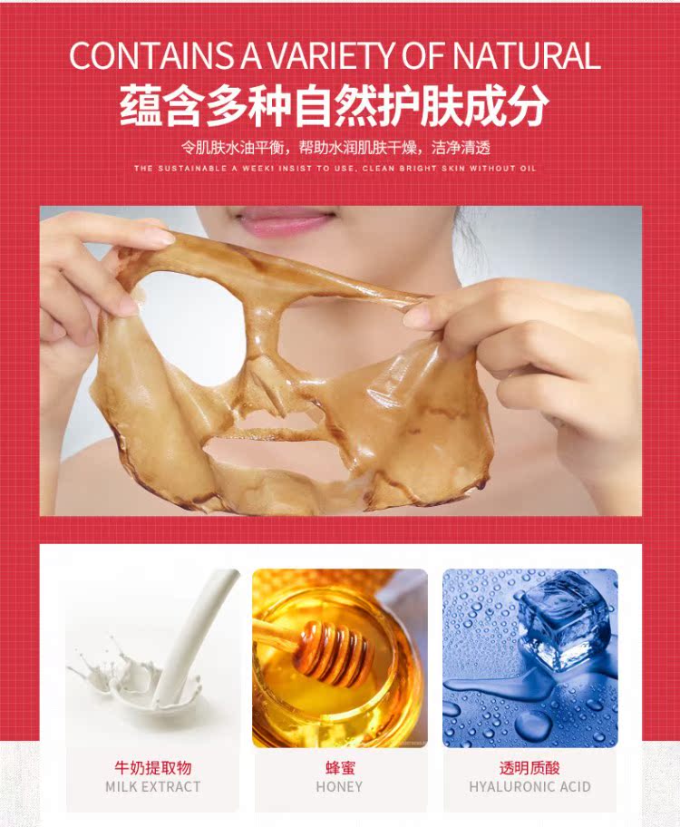 Mặt nạ rách làm sạch sâu lỗ chân lông hydrat nam và nữ mặt rách mặt hút mụn đầu đen đến mặt bẩn các loại mặt nạ trắng da