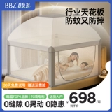 棒棒猪 Ограждение, защитные бортики для кровати, детская москитная сетка