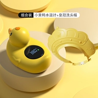 B.Duck, шампунь, шапочка для волос, комплект