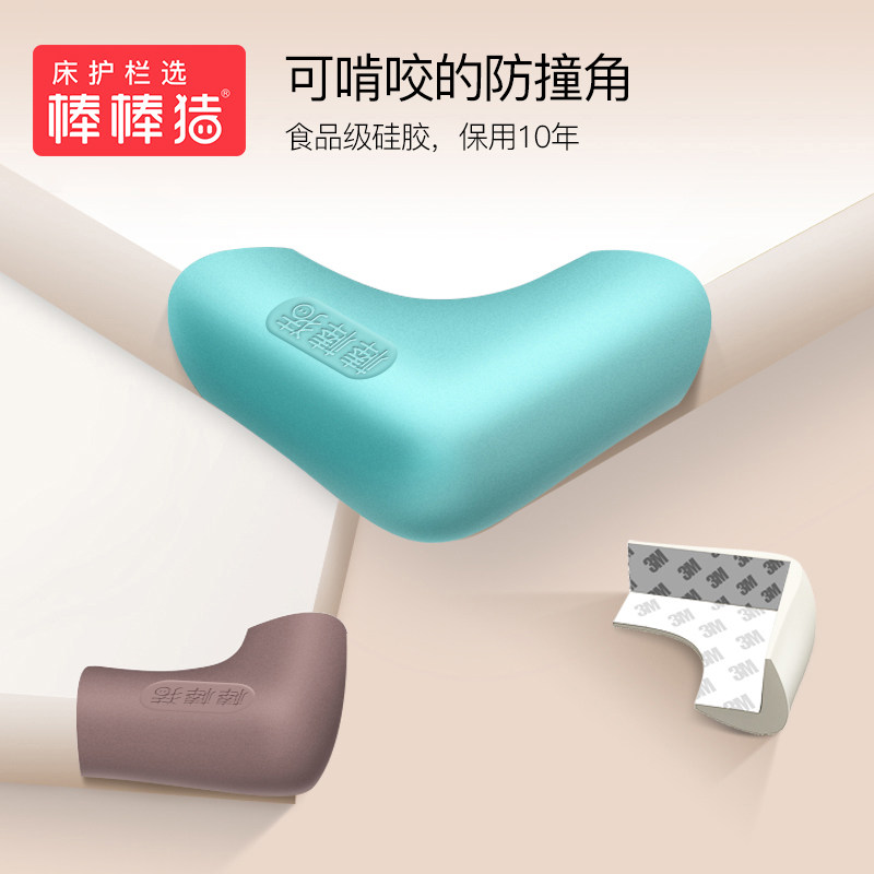 Stick-Stick Pig Children Table Corner Crash-proof Baby Anti-Bumper Corner Table Tea Table Tea Bag Table Corner Protective Sleeve 8 Clothes