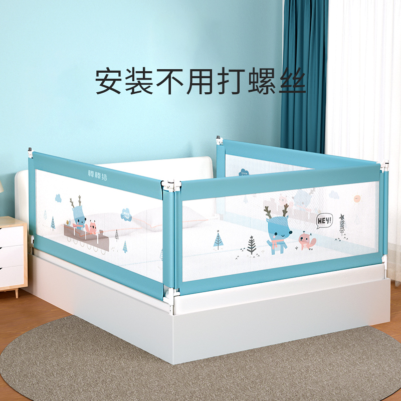 Lollipop pig baby anti-fall bed fence children baby bed side safety guard fence anti-fall bed artifact 3-sided pack