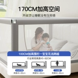 棒棒猪 Ограждение, защитные бортики для кровати, детская москитная сетка