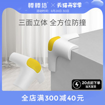 Bang Bang pig anti-collision corner guard Corner sticker Window bed corner table corner anti-collision right angle safety protective cover