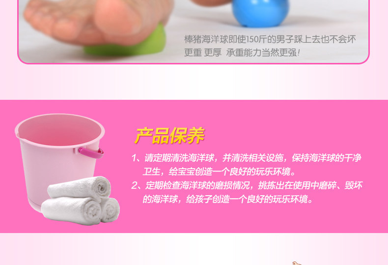 2015-5-30-海洋球_22.jpg