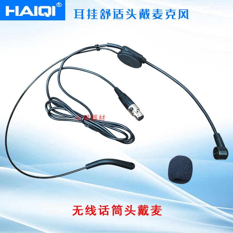 Three-hole four-pinhole gym headset black sound quality clear stage singing capacitive head-mounted microphone headband microphone