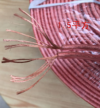 KTV speaker wire horn wire transparent wire audio cable pure copper double core stage unit wire audio and video accessories
