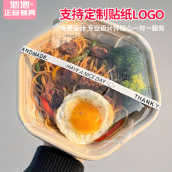 Takeaway Disposable Hexagonal Bowl Environmental-Friendly Biodegradable Light Salad Bowl Paper Pulp Lunch Box Hexagonal Packaging Box