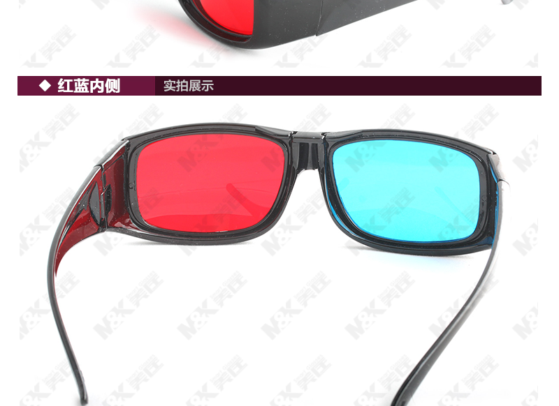 Lunettes 3D - Ref 1244021 Image 17