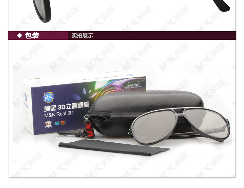 Lunettes 3D M K   - Ref 2621326 Image 35