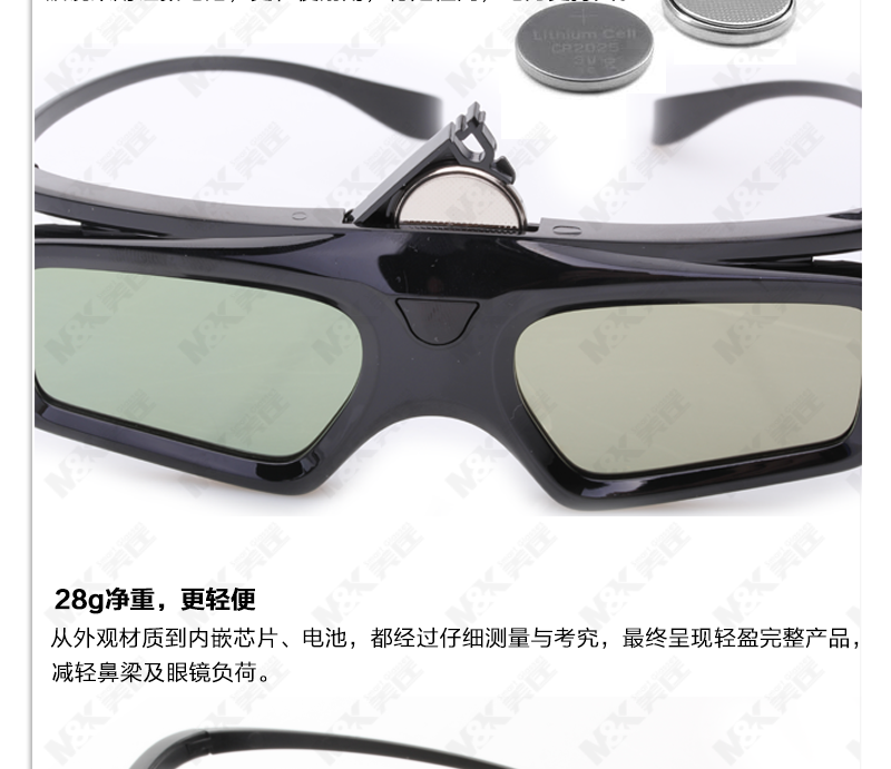 Lunettes 3D - Ref 1242049 Image 23