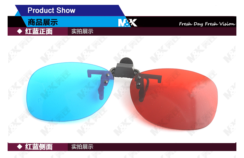 Lunettes 3D - Ref 1242204 Image 19