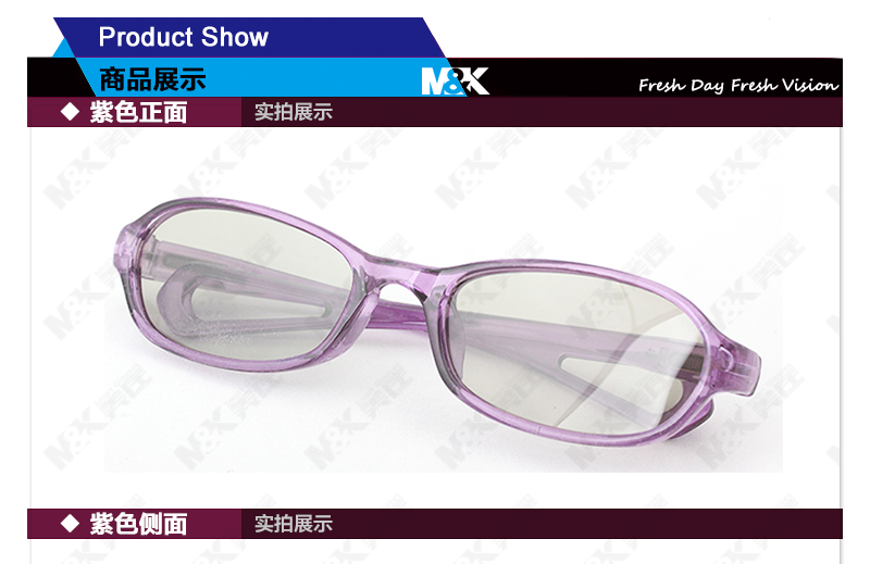 Lunettes 3D - Ref 1245390 Image 24