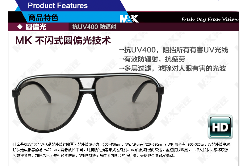 Lunettes 3D M K   - Ref 2621326 Image 23