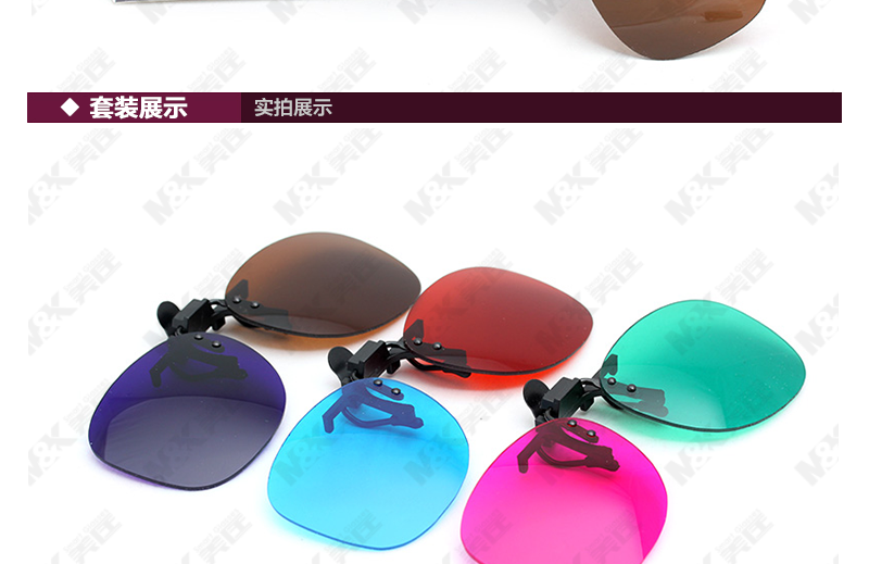Lunettes 3D - Ref 1242204 Image 25