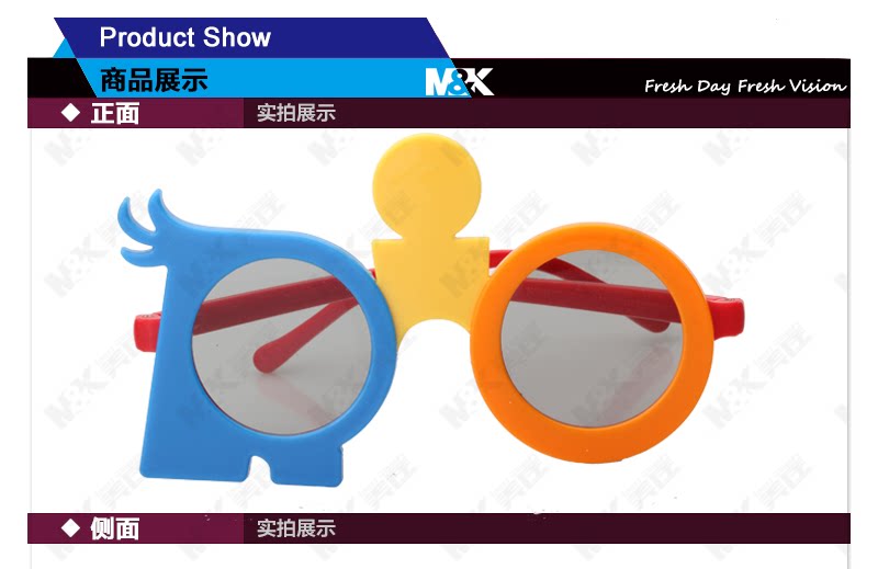 Lunettes 3D M K   - Ref 2627524 Image 27