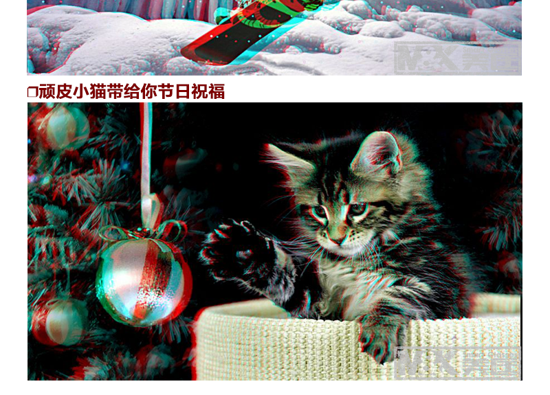 Lunettes 3D M K   - Ref 2621427 Image 28