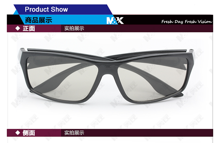 Lunettes 3D - Ref 1239794 Image 31
