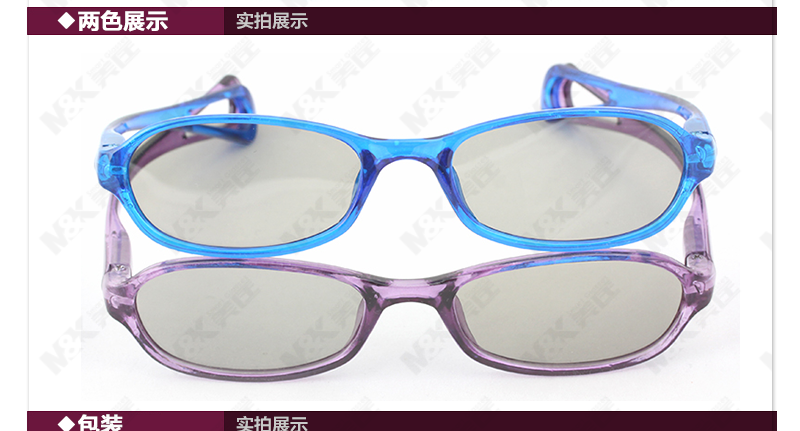 Lunettes 3D - Ref 1245390 Image 30
