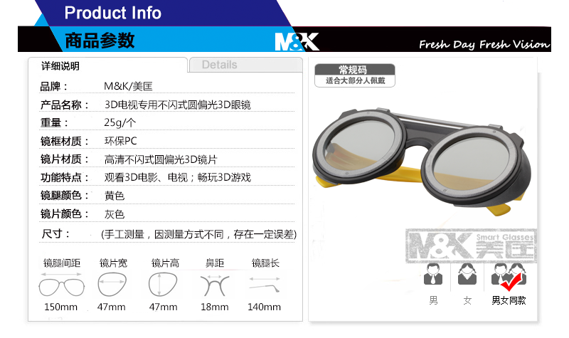 Lunettes 3D M K   - Ref 2621491 Image 25