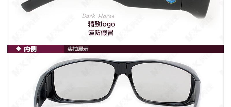 Lunettes 3D - Ref 1239872 Image 30