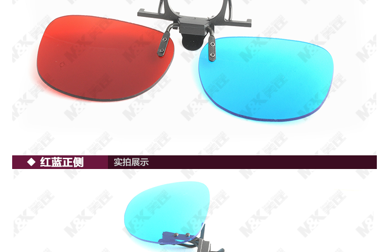 Lunettes 3D - Ref 1242204 Image 21
