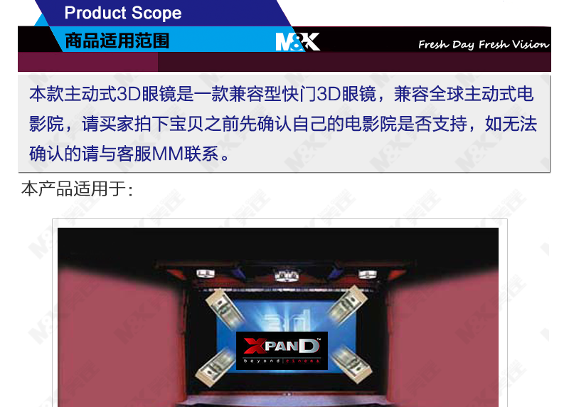 Lunettes 3D M K   - Ref 2621352 Image 15