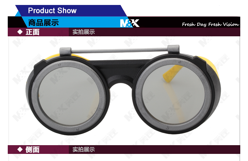 Lunettes 3D M K   - Ref 2621491 Image 28