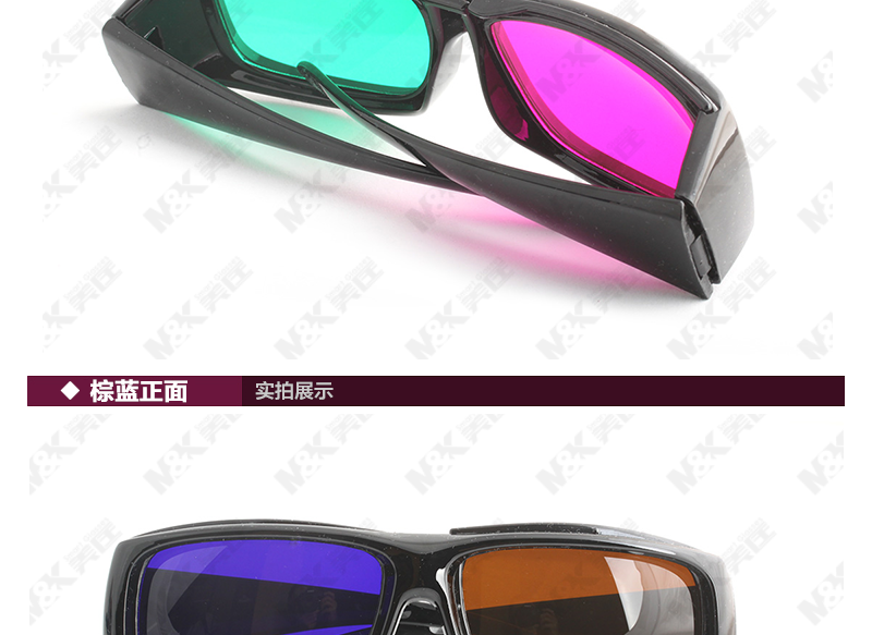 Lunettes 3D - Ref 1244021 Image 19