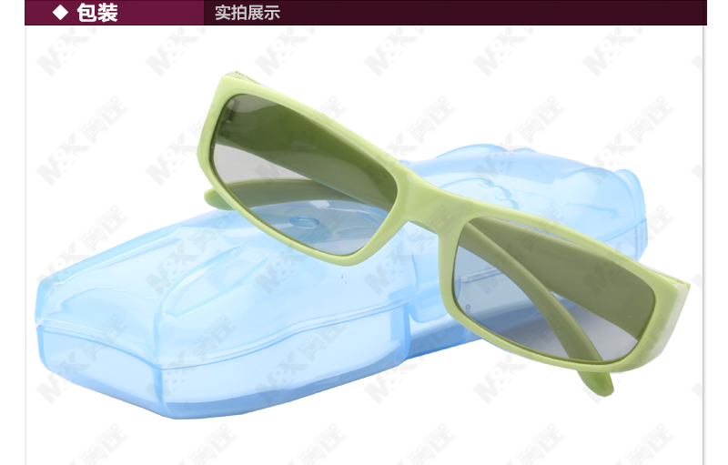 Lunettes 3D - Ref 1242601 Image 34
