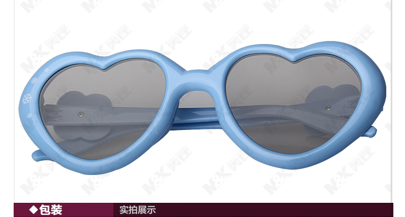 Lunettes 3D - Ref 1242603 Image 24