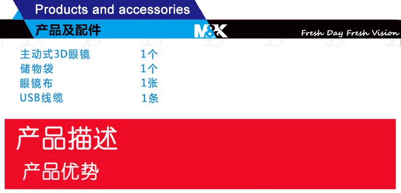 Lunettes 3D M K   - Ref 2621356 Image 21