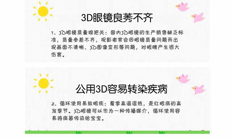 Lunettes 3D M K   - Ref 2627522 Image 6