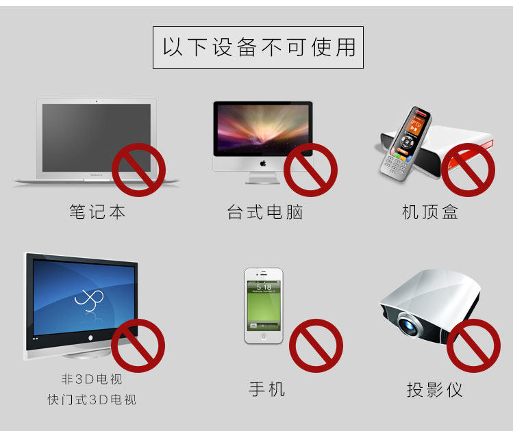 Lunettes 3D M K   - Ref 2627522 Image 10