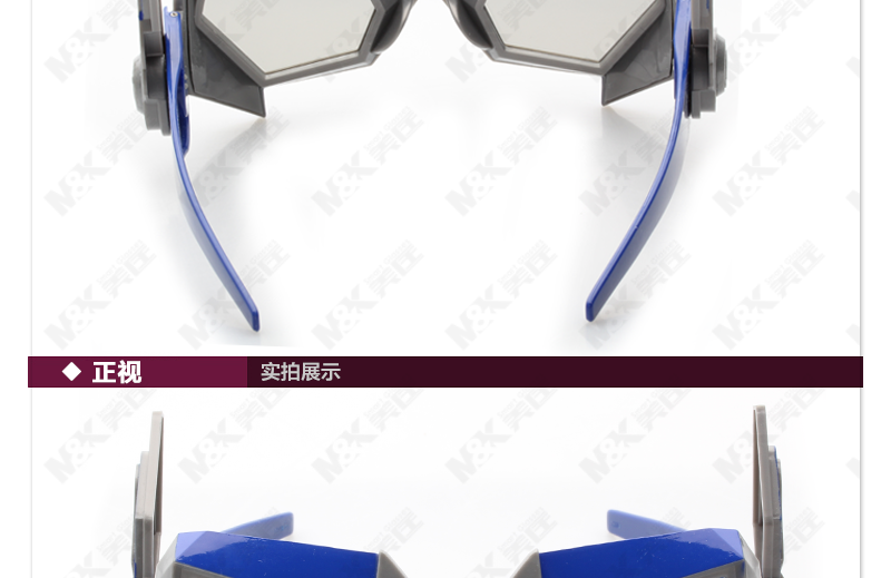 Lunettes 3D - Ref 1240811 Image 32