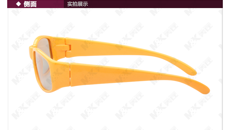 Lunettes 3D - Ref 1242451 Image 33