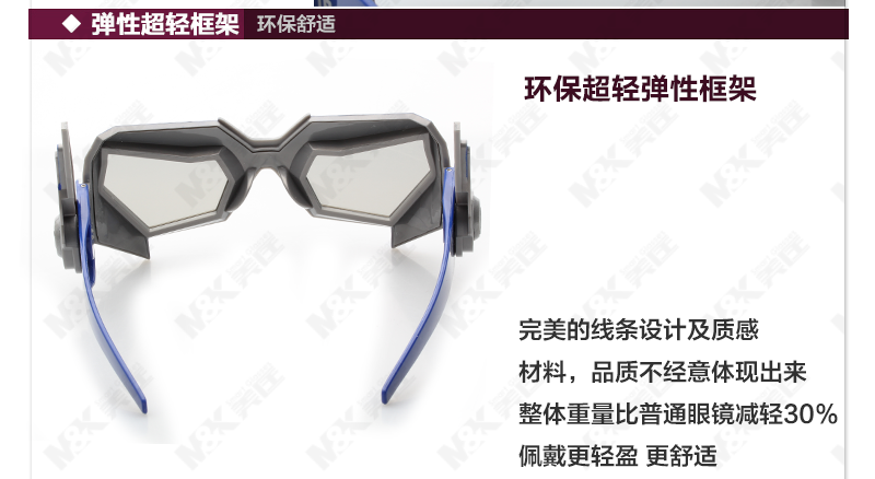 Lunettes 3D - Ref 1240811 Image 25