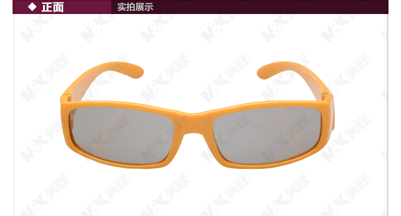 Lunettes 3D - Ref 1242451 Image 31